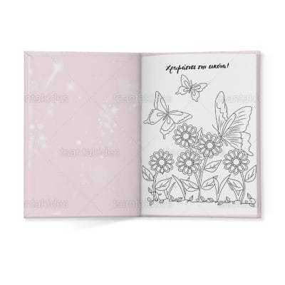 ΣΚΛΗΡΟ ΚΑΠΑΚΙ ΔΙΠΤΥΧΟ ΜΕ ΕΝΘΕΤΟ ΤΕΤΡΑΣΕΛΙΔΟ – TS581