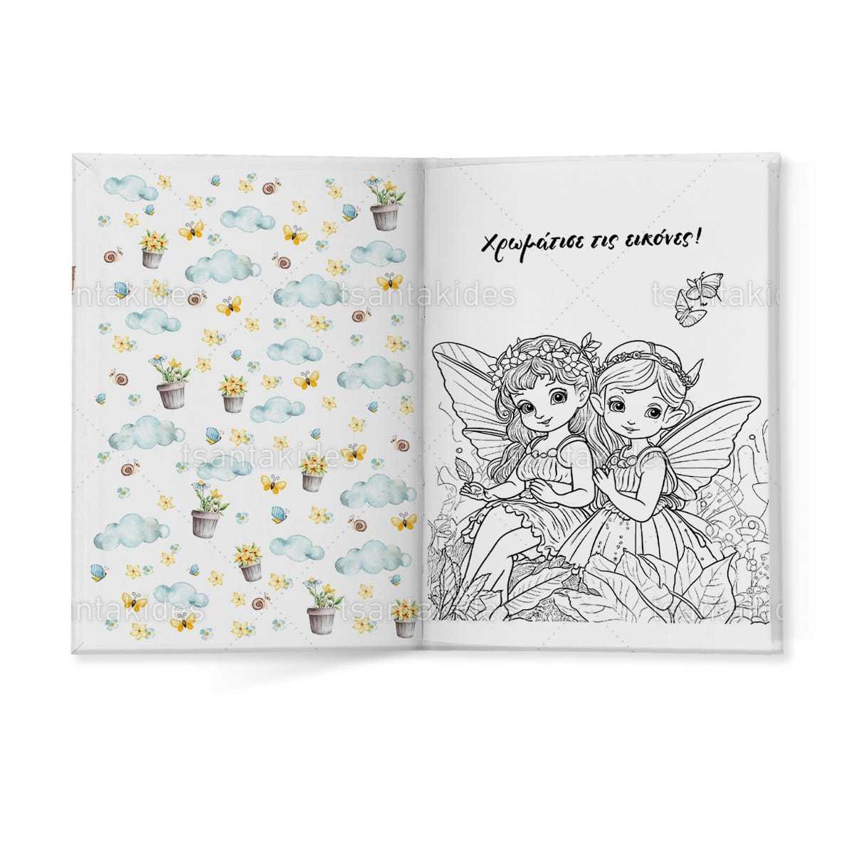 ΣΚΛΗΡΟ ΚΑΠΑΚΙ ΔΙΠΤΥΧΟ ΜΕ ΕΝΘΕΤΟ ΤΕΤΡΑΣΕΛΙΔΟ – TS582