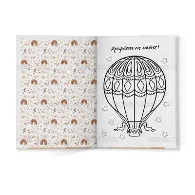 ΣΚΛΗΡΟ ΚΑΠΑΚΙ ΔΙΠΤΥΧΟ ΜΕ ΕΝΘΕΤΟ ΤΕΤΡΑΣΕΛΙΔΟ – TS588