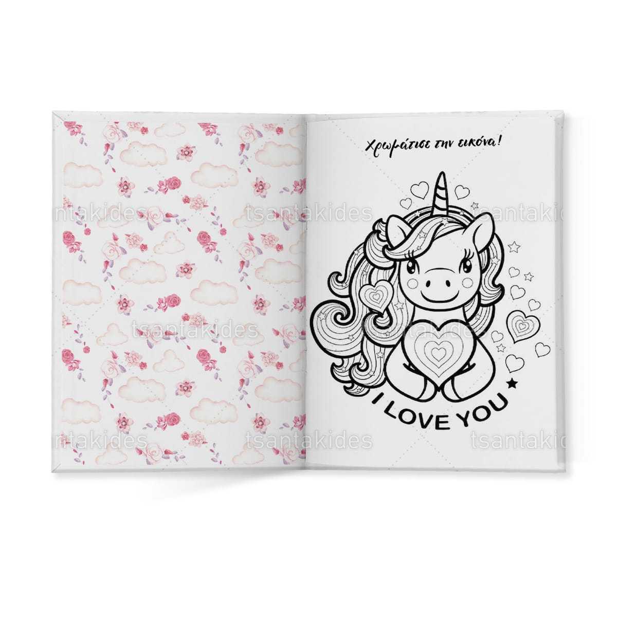 ΣΚΛΗΡΟ ΚΑΠΑΚΙ ΔΙΠΤΥΧΟ ΜΕ ΕΝΘΕΤΟ ΤΕΤΡΑΣΕΛΙΔΟ – TS589