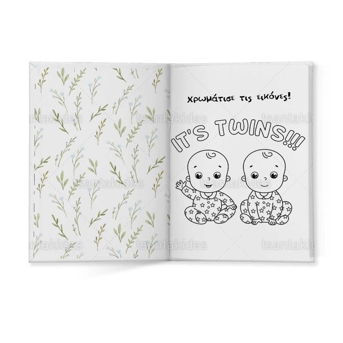 ΣΚΛΗΡΟ ΚΑΠΑΚΙ ΔΙΠΤΥΧΟ ΜΕ ΕΝΘΕΤΟ ΤΕΤΡΑΣΕΛΙΔΟ – TS594