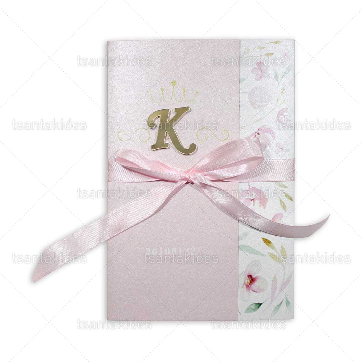 ΠΡΟΣΚΛΗΤΗΡΙΟ ΒΑΠΤΙΣΗΣ 1826 3Π15