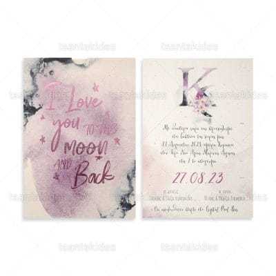 ΠΡΟΣΚΛΗΤΗΡΙΟ ΒΑΠΤΙΣΗΣ 1857 Νο111Κ