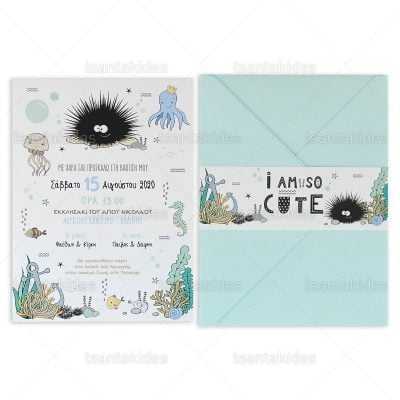 ΠΡΟΣΚΛΗΤΗΡΙΟ ΒΑΠΤΙΣΗΣ 1772 Νο91Κ