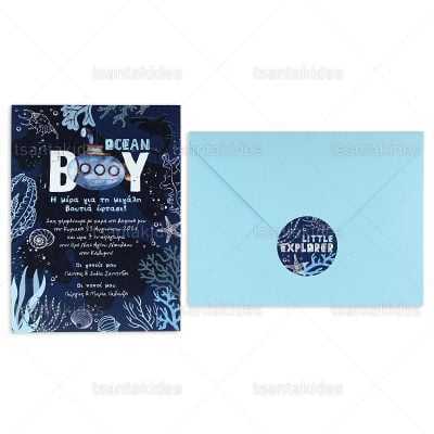 ΠΡΟΣΚΛΗΤΗΡΙΟ ΒΑΠΤΙΣΗΣ 1821 Νο91Κ