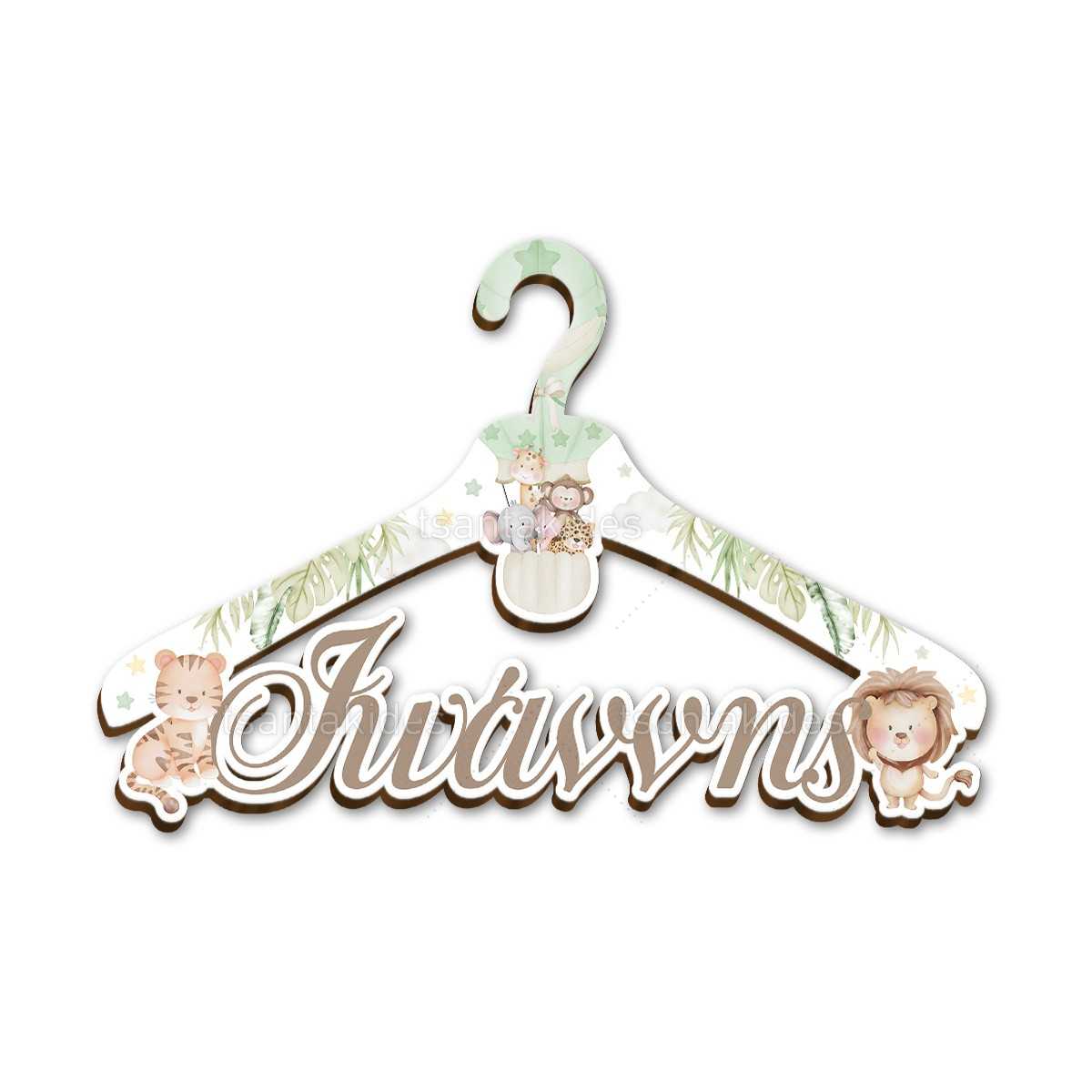 ΞΥΛΙΝΗ ΚΡΕΜΑΣΤΡΑ – TS752