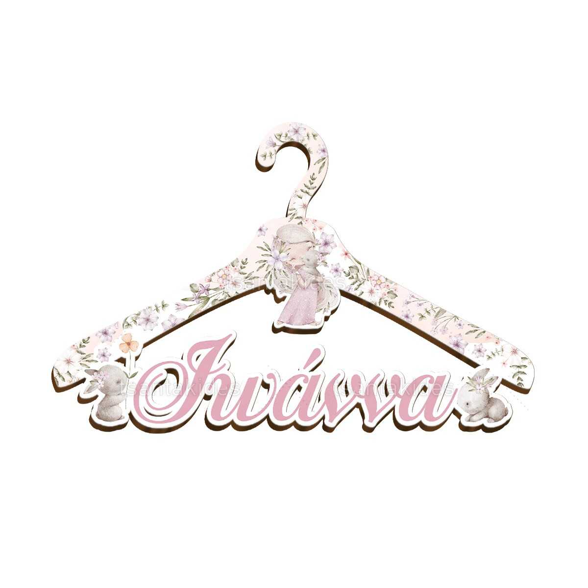 ΞΥΛΙΝΗ ΚΡΕΜΑΣΤΡΑ – TS765