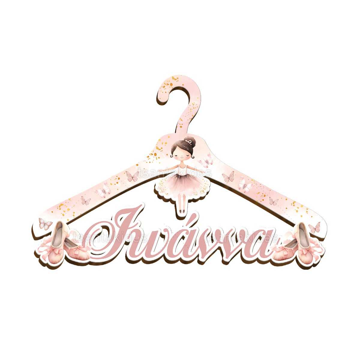 ΞΥΛΙΝΗ ΚΡΕΜΑΣΤΡΑ – TS766