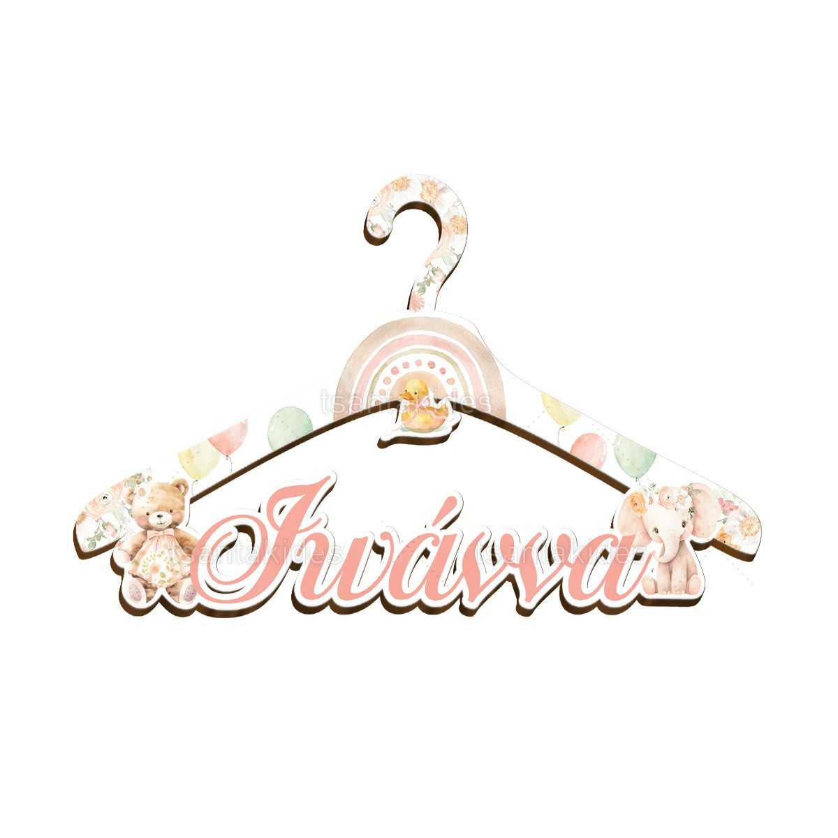 ΞΥΛΙΝΗ ΚΡΕΜΑΣΤΡΑ – TS778