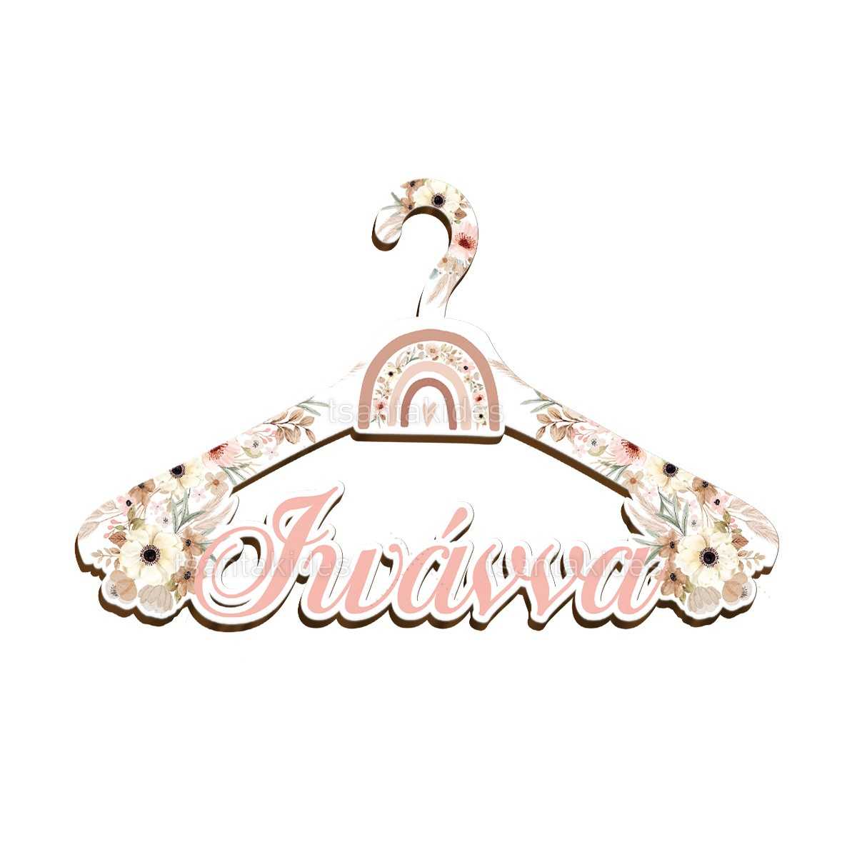 ΞΥΛΙΝΗ ΚΡΕΜΑΣΤΡΑ – TS780