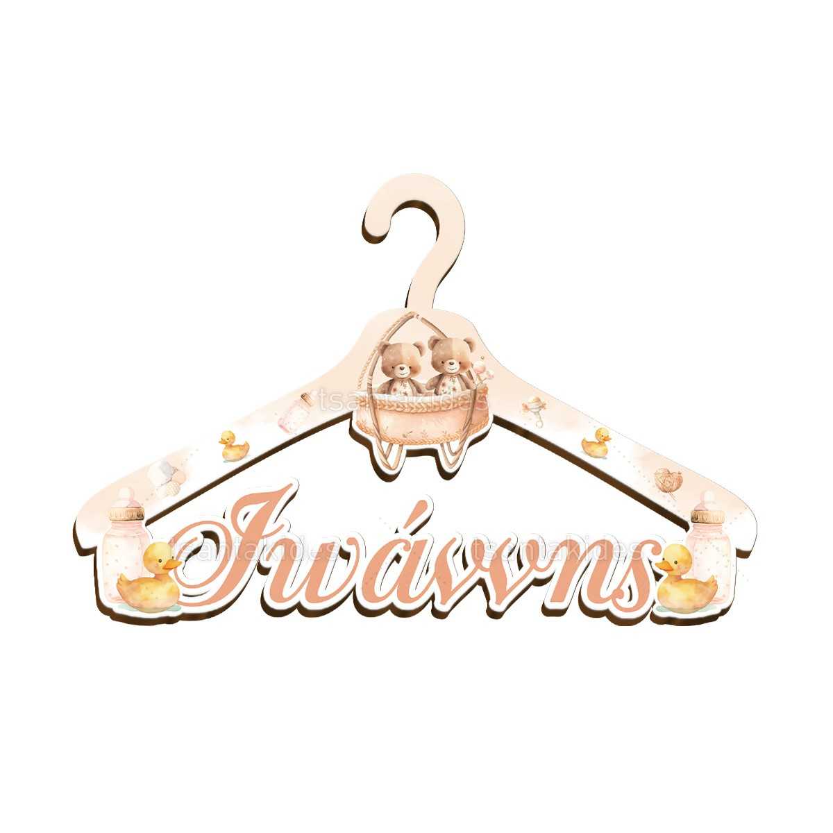 ΞΥΛΙΝΗ ΚΡΕΜΑΣΤΡΑ – TS784