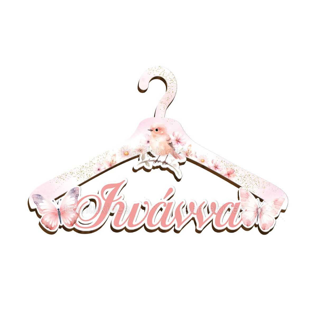 ΞΥΛΙΝΗ ΚΡΕΜΑΣΤΡΑ – TS785