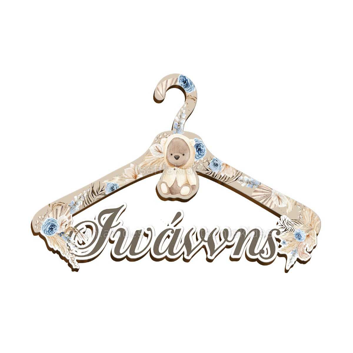 ΞΥΛΙΝΗ ΚΡΕΜΑΣΤΡΑ – TS557