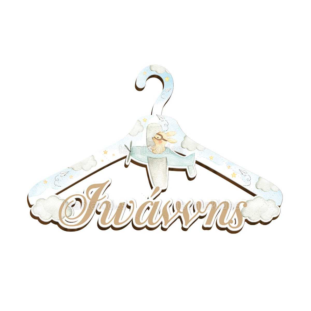 ΞΥΛΙΝΗ ΚΡΕΜΑΣΤΡΑ – TS558