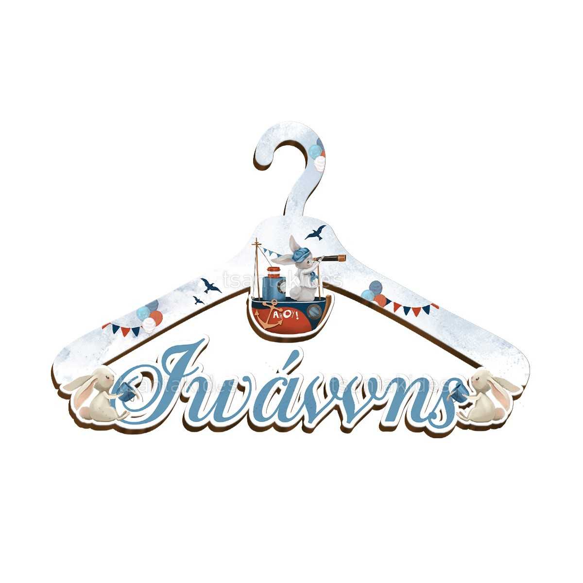 ΞΥΛΙΝΗ ΚΡΕΜΑΣΤΡΑ – TS565