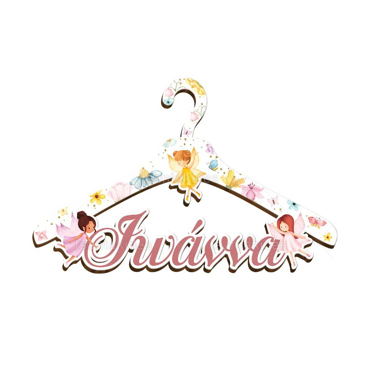 ΞΥΛΙΝΗ ΚΡΕΜΑΣΤΡΑ – TS573