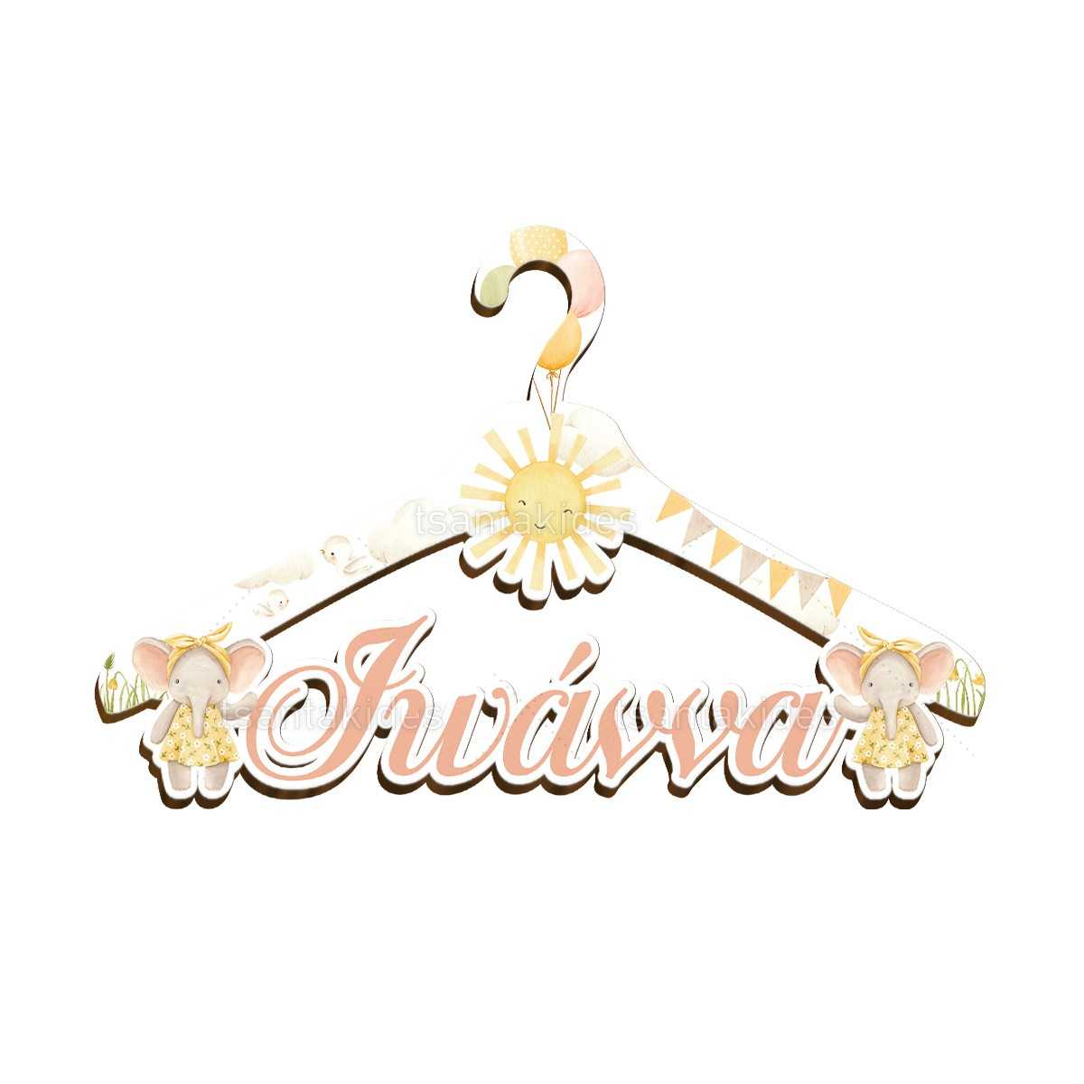 ΞΥΛΙΝΗ ΚΡΕΜΑΣΤΡΑ – TS574