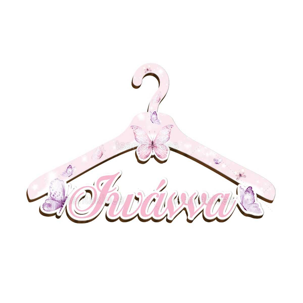 ΞΥΛΙΝΗ ΚΡΕΜΑΣΤΡΑ – TS581