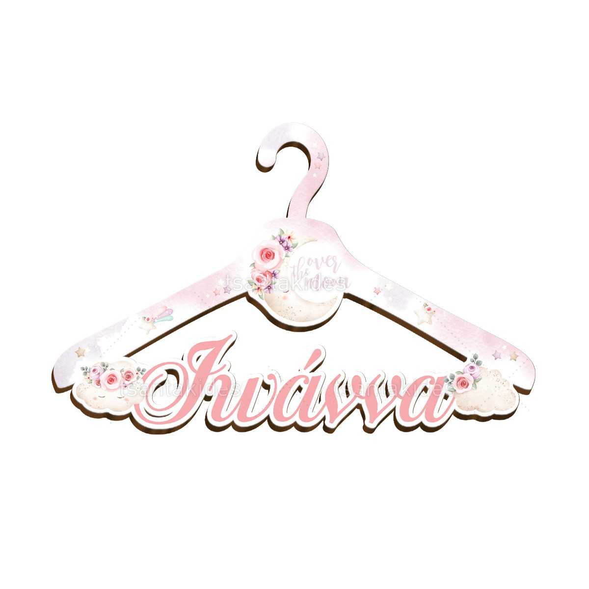 ΞΥΛΙΝΗ ΚΡΕΜΑΣΤΡΑ – TS584