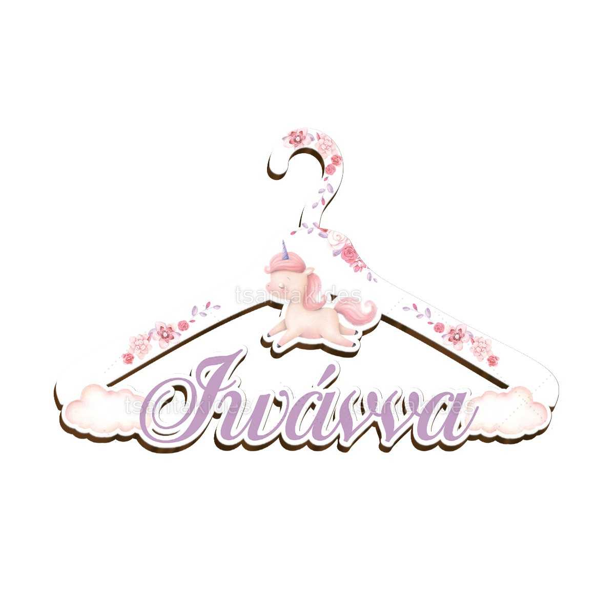 ΞΥΛΙΝΗ ΚΡΕΜΑΣΤΡΑ – TS589