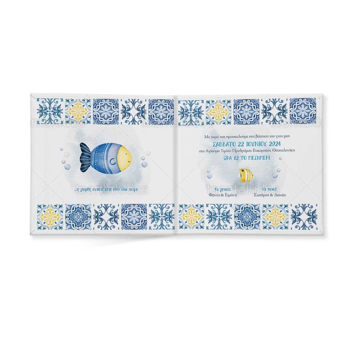 ΠΡΟΣΚΛΗΤΗΡΙΟ ΣΚΛΗΡΟ ΚΑΠΑΚΙ ΜΙΚΡΟ ΠΑΡΑΜΥΘΑΚΙ – TS751