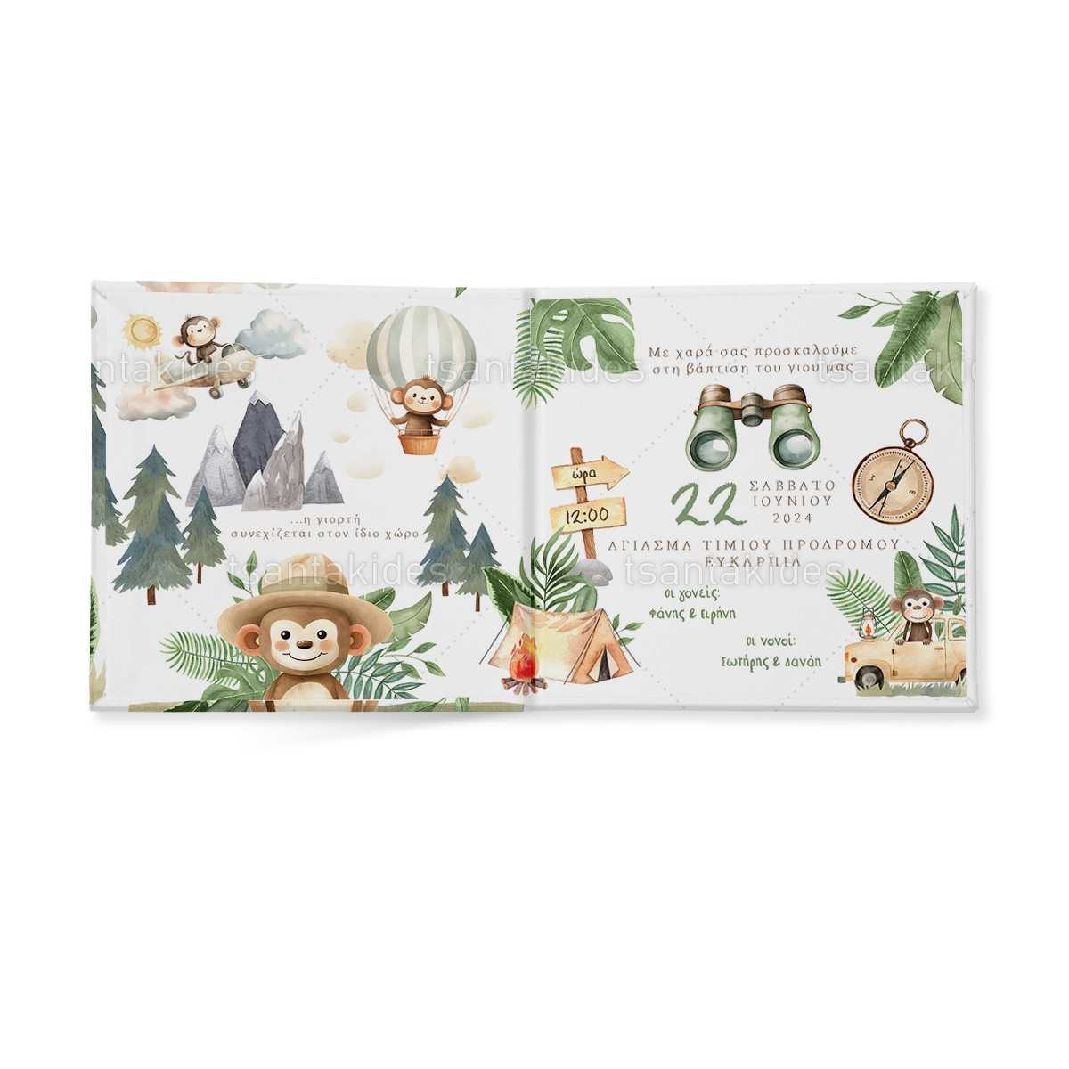 ΠΡΟΣΚΛΗΤΗΡΙΟ ΣΚΛΗΡΟ ΚΑΠΑΚΙ ΜΙΚΡΟ ΠΑΡΑΜΥΘΑΚΙ – TS754