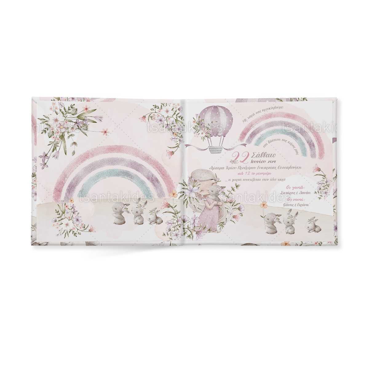 ΠΡΟΣΚΛΗΤΗΡΙΟ ΣΚΛΗΡΟ ΚΑΠΑΚΙ ΜΙΚΡΟ ΠΑΡΑΜΥΘΑΚΙ – TS765