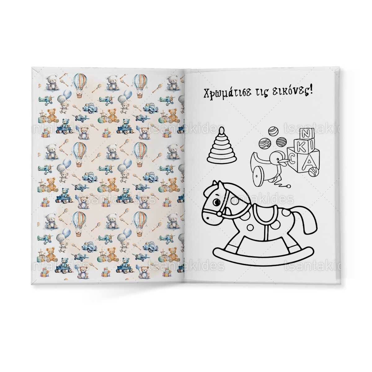 ΣΚΛΗΡΟ ΚΑΠΑΚΙ ΔΙΠΤΥΧΟ ΜΕ ΕΝΘΕΤΟ ΤΕΤΡΑΣΕΛΙΔΟ – TS744