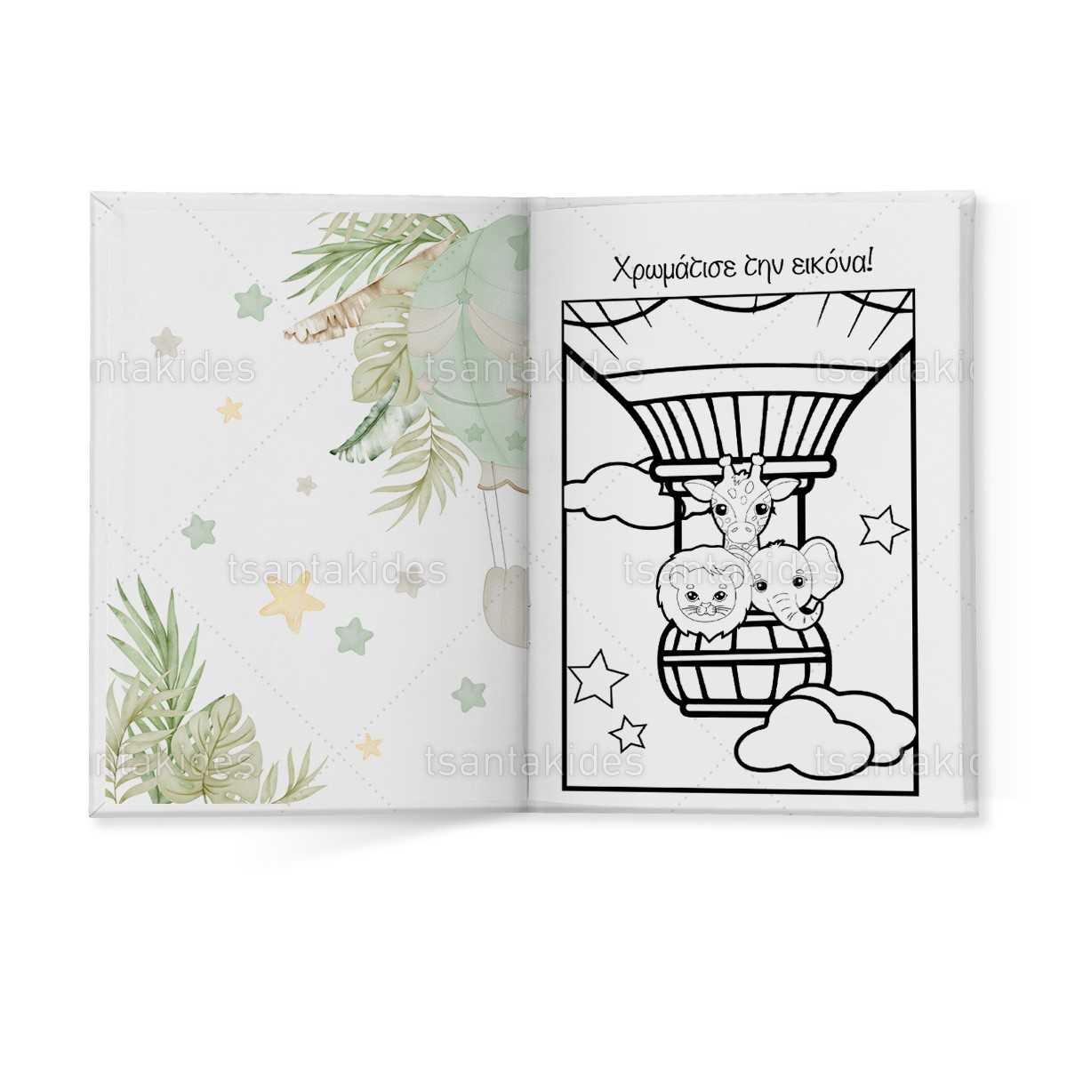 ΣΚΛΗΡΟ ΚΑΠΑΚΙ ΔΙΠΤΥΧΟ ΜΕ ΕΝΘΕΤΟ ΤΕΤΡΑΣΕΛΙΔΟ – TS752