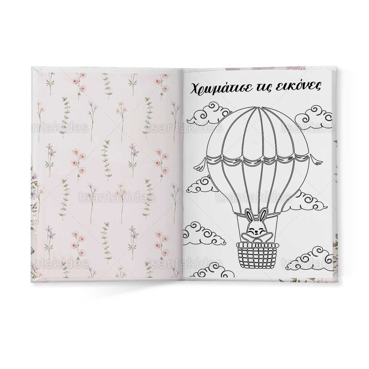 ΣΚΛΗΡΟ ΚΑΠΑΚΙ ΔΙΠΤΥΧΟ ΜΕ ΕΝΘΕΤΟ ΤΕΤΡΑΣΕΛΙΔΟ – TS765