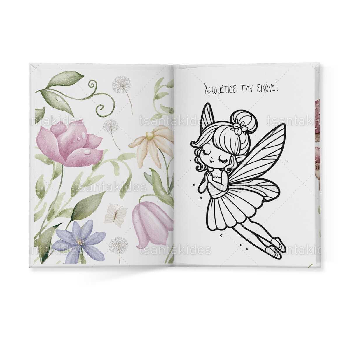 ΣΚΛΗΡΟ ΚΑΠΑΚΙ ΔΙΠΤΥΧΟ ΜΕ ΕΝΘΕΤΟ ΤΕΤΡΑΣΕΛΙΔΟ – TS771