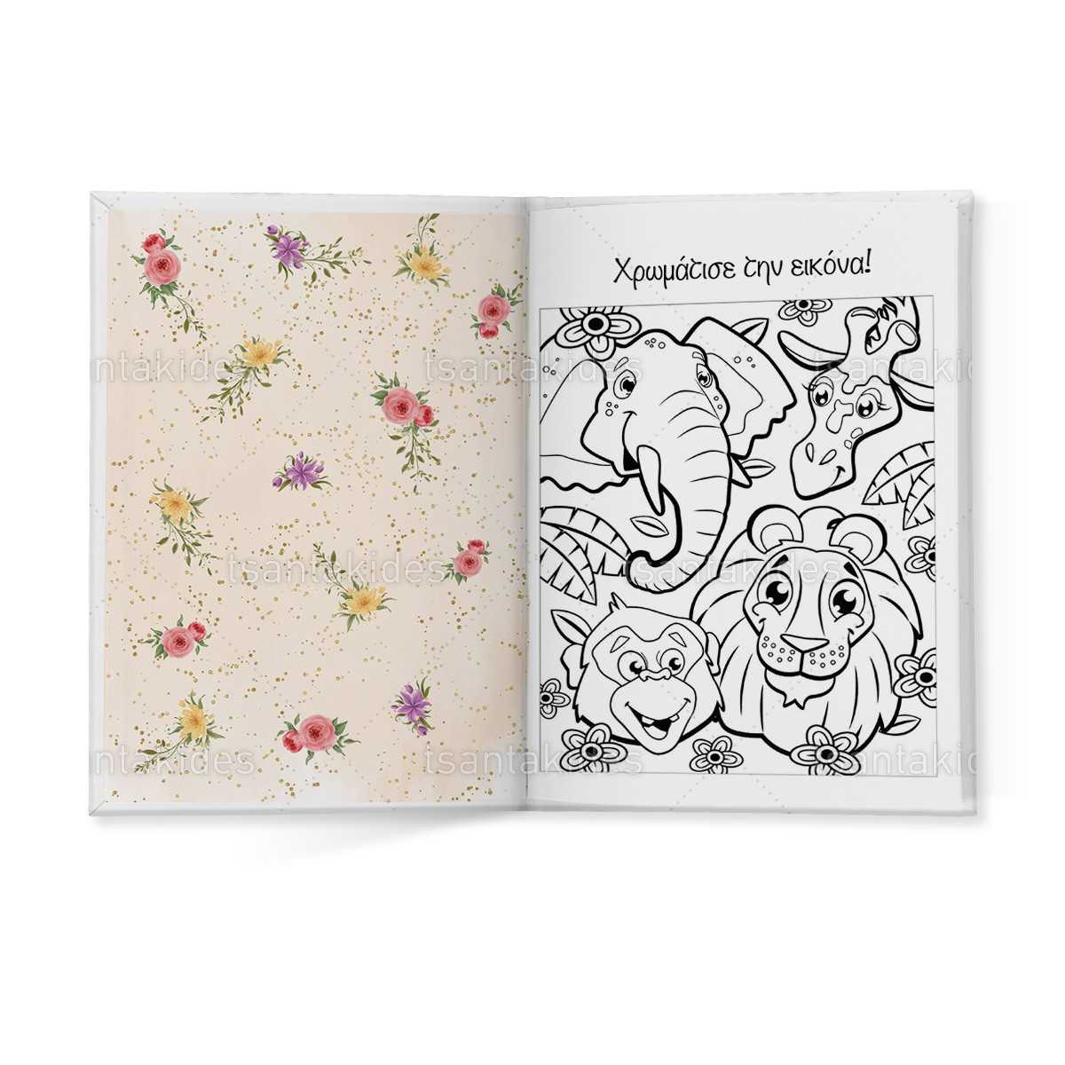 ΣΚΛΗΡΟ ΚΑΠΑΚΙ ΔΙΠΤΥΧΟ ΜΕ ΕΝΘΕΤΟ ΤΕΤΡΑΣΕΛΙΔΟ – TS773