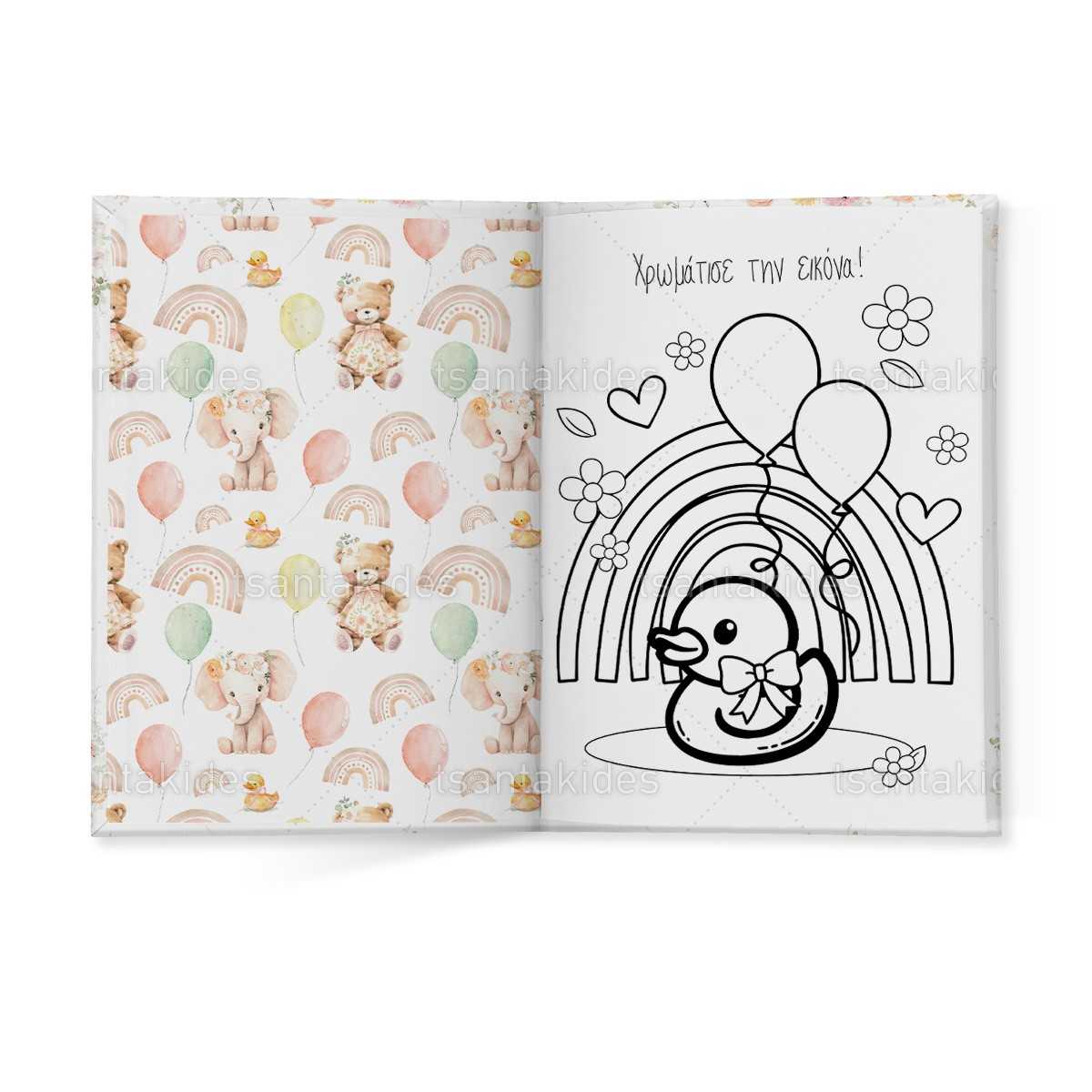 ΣΚΛΗΡΟ ΚΑΠΑΚΙ ΔΙΠΤΥΧΟ ΜΕ ΕΝΘΕΤΟ ΤΕΤΡΑΣΕΛΙΔΟ – TS778