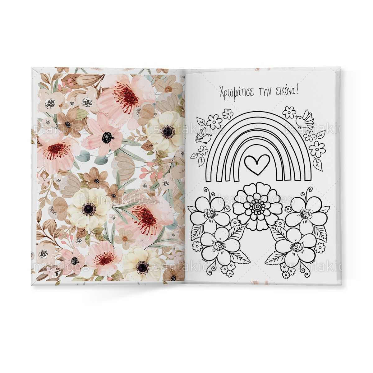 ΣΚΛΗΡΟ ΚΑΠΑΚΙ ΔΙΠΤΥΧΟ ΜΕ ΕΝΘΕΤΟ ΤΕΤΡΑΣΕΛΙΔΟ – TS780