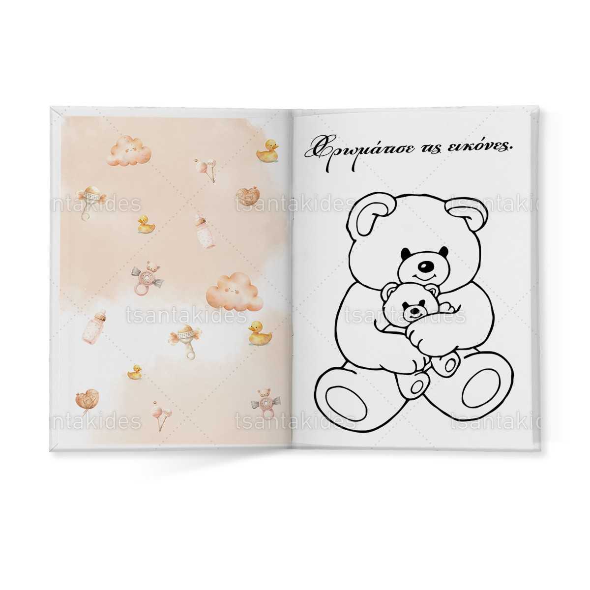 ΣΚΛΗΡΟ ΚΑΠΑΚΙ ΔΙΠΤΥΧΟ ΜΕ ΕΝΘΕΤΟ ΤΕΤΡΑΣΕΛΙΔΟ – TS784