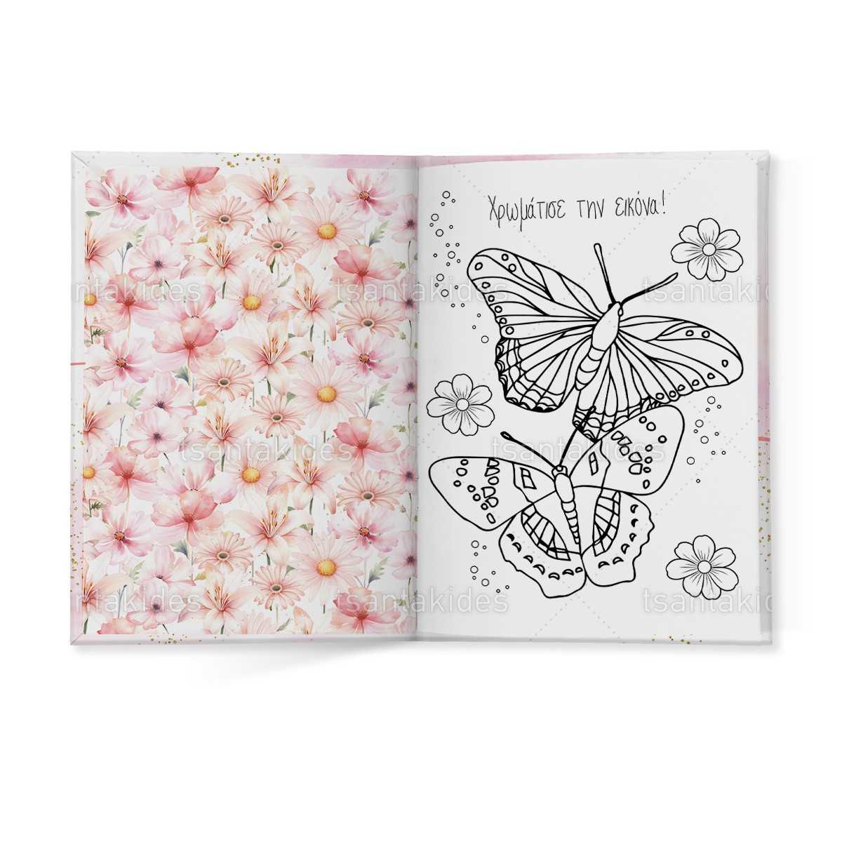 ΣΚΛΗΡΟ ΚΑΠΑΚΙ ΔΙΠΤΥΧΟ ΜΕ ΕΝΘΕΤΟ ΤΕΤΡΑΣΕΛΙΔΟ – TS785