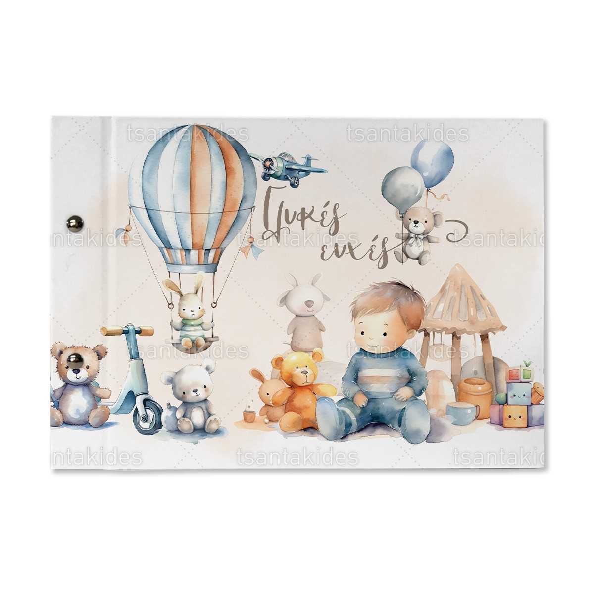 ΒΙΒΛΙΟ ΕΥΧΩΝ – TS744