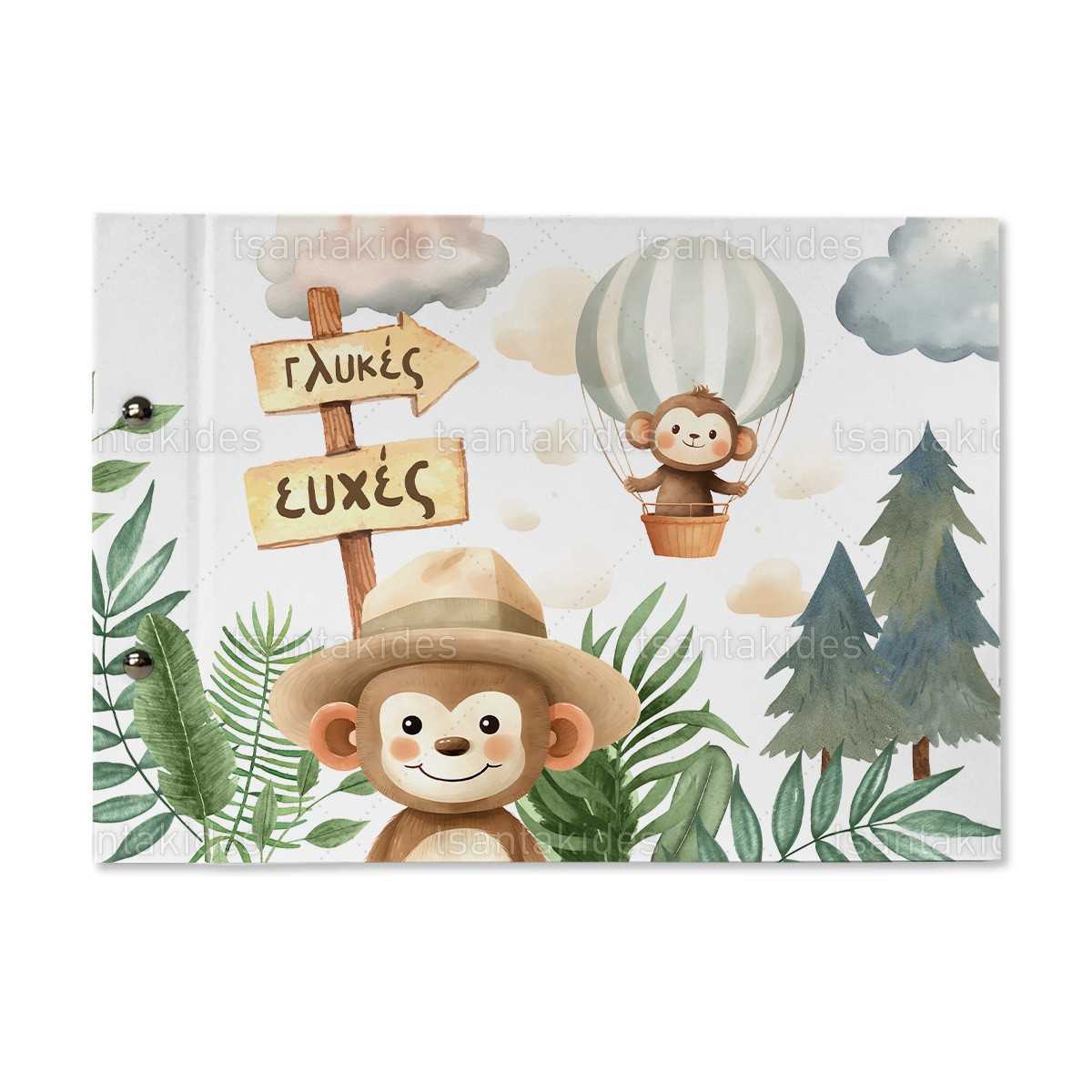 ΒΙΒΛΙΟ ΕΥΧΩΝ – TS754