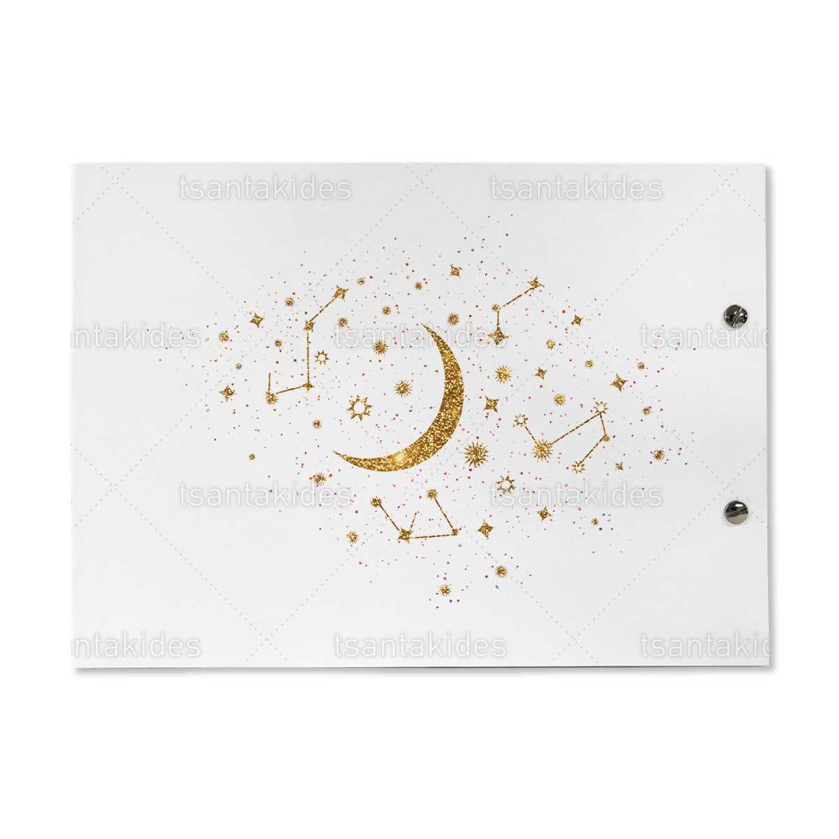 ΒΙΒΛΙΟ ΕΥΧΩΝ – TS757