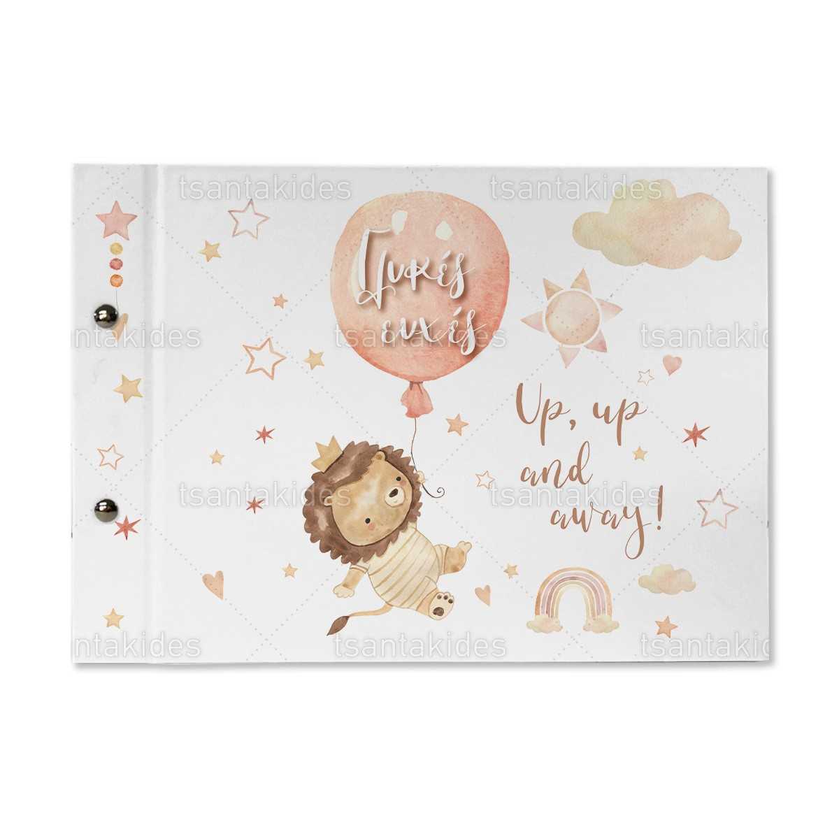 ΒΙΒΛΙΟ ΕΥΧΩΝ – TS758