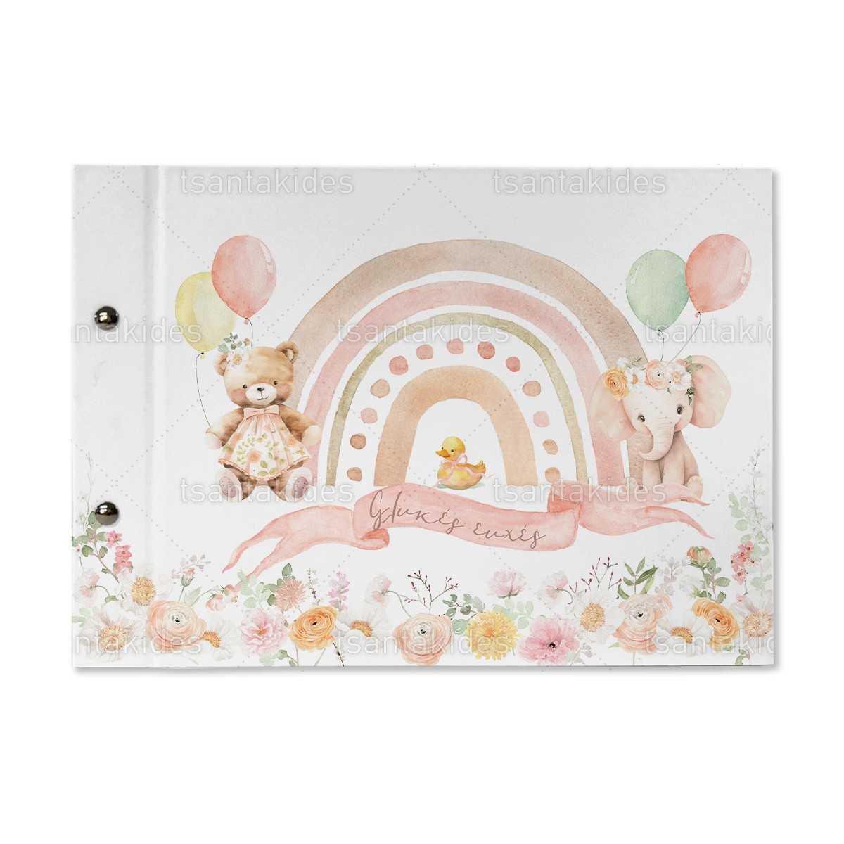 ΒΙΒΛΙΟ ΕΥΧΩΝ – TS778