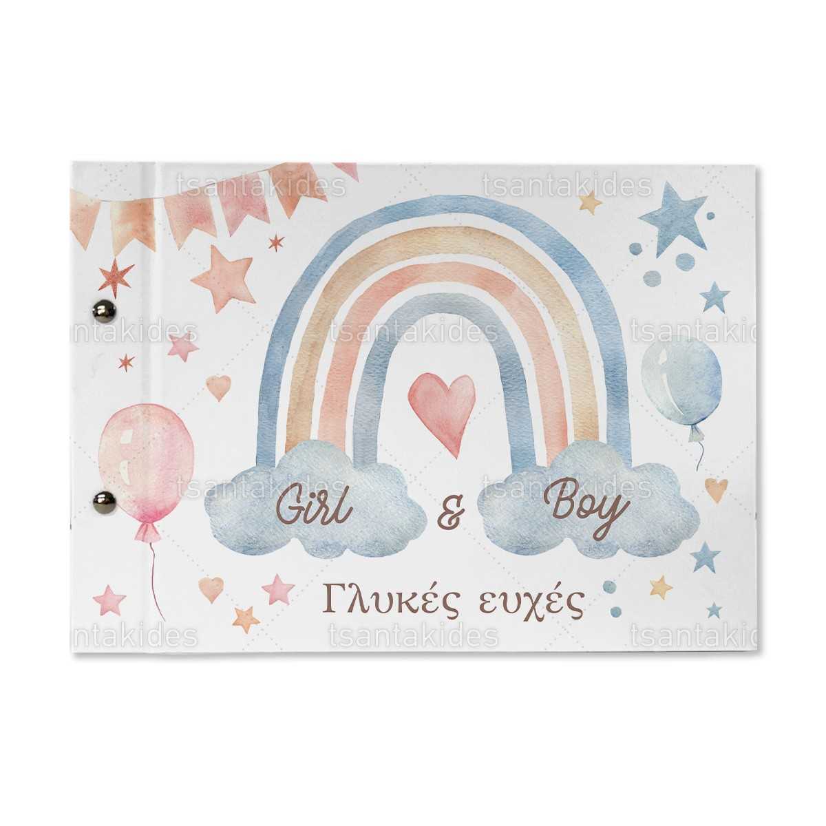 ΒΙΒΛΙΟ ΕΥΧΩΝ – TS782