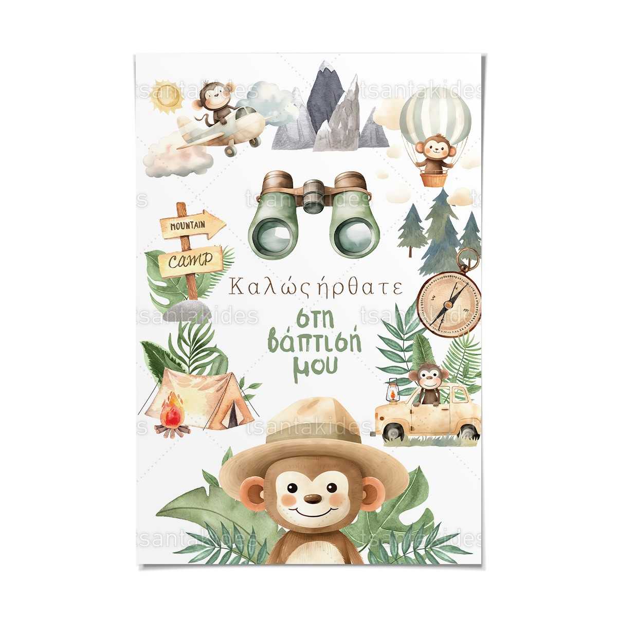 ΚΑΡΤΟΛΙΝΟ ΒΑΠΤΙΣΗΣ-TS754