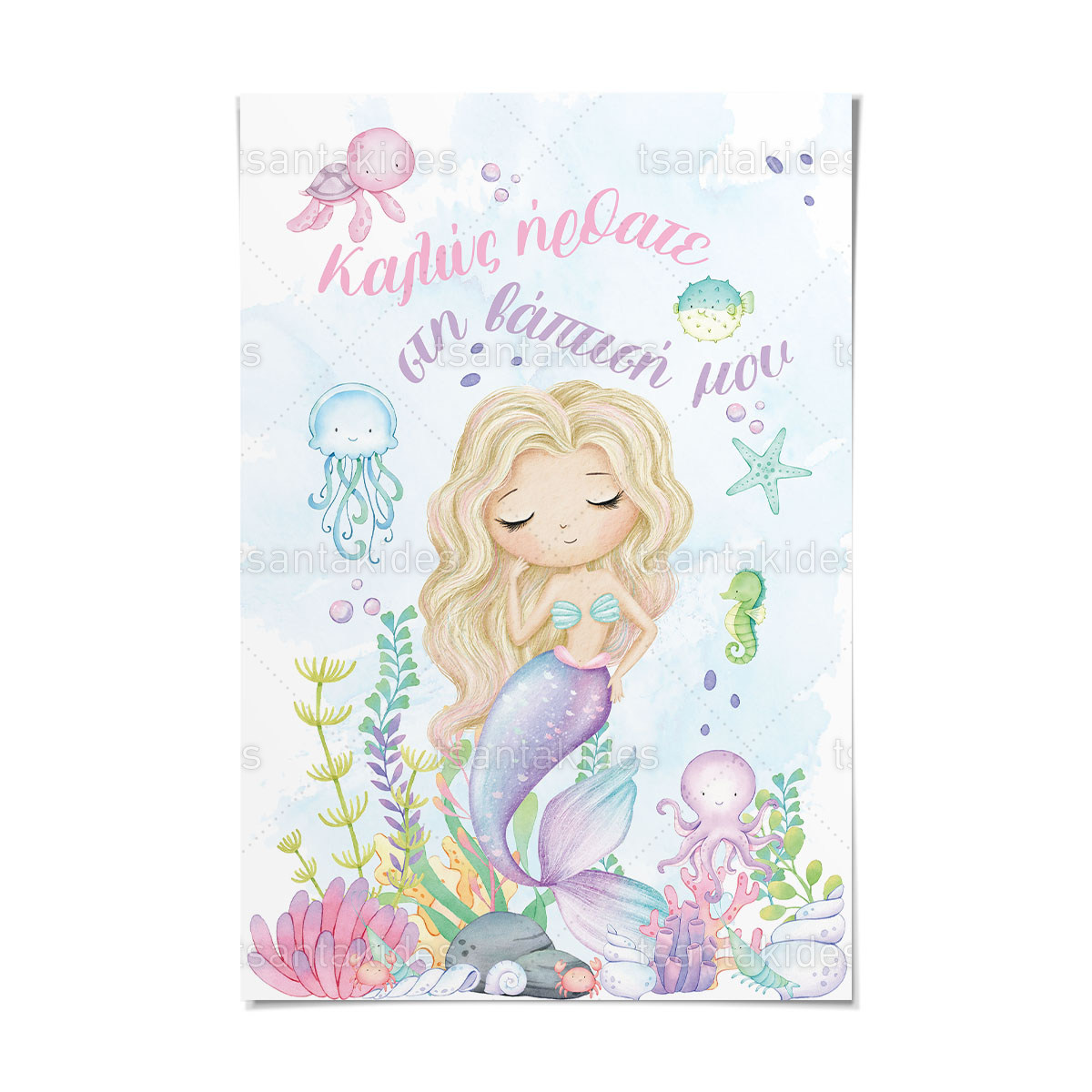 ΚΑΡΤΟΛΙΝΟ ΒΑΠΤΙΣΗΣ-TS768