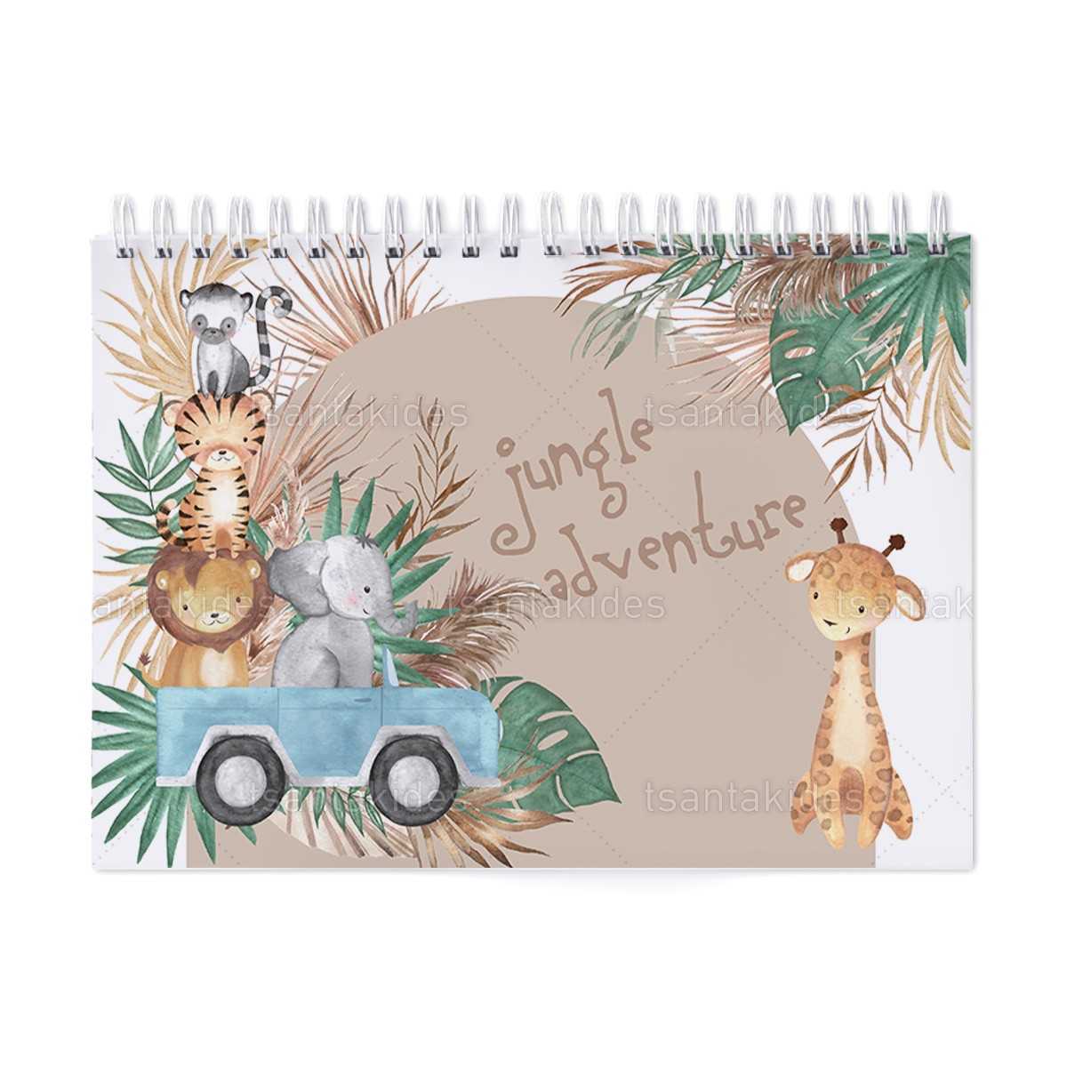 ΜΠΛΟΚ ΖΩΓΡΑΦΙΚΗΣ 21x29 – TS750