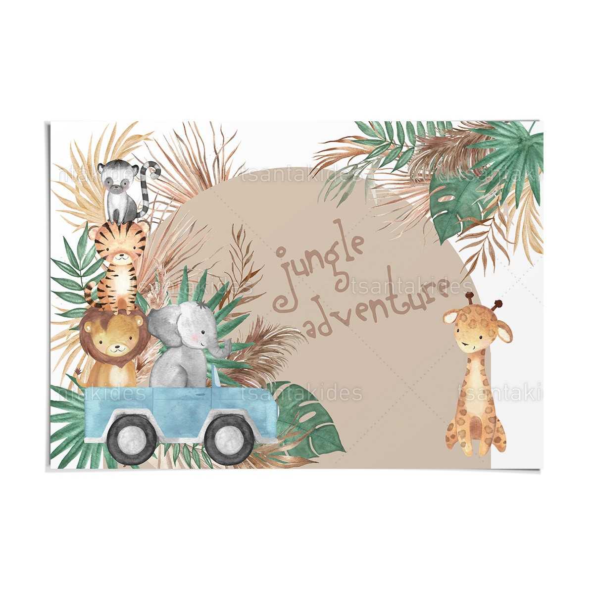 ΧΑΡΤΙΝΟ ΣΟΥΠΛΑ ΒΑΠΤΙΣΗΣ – TS750