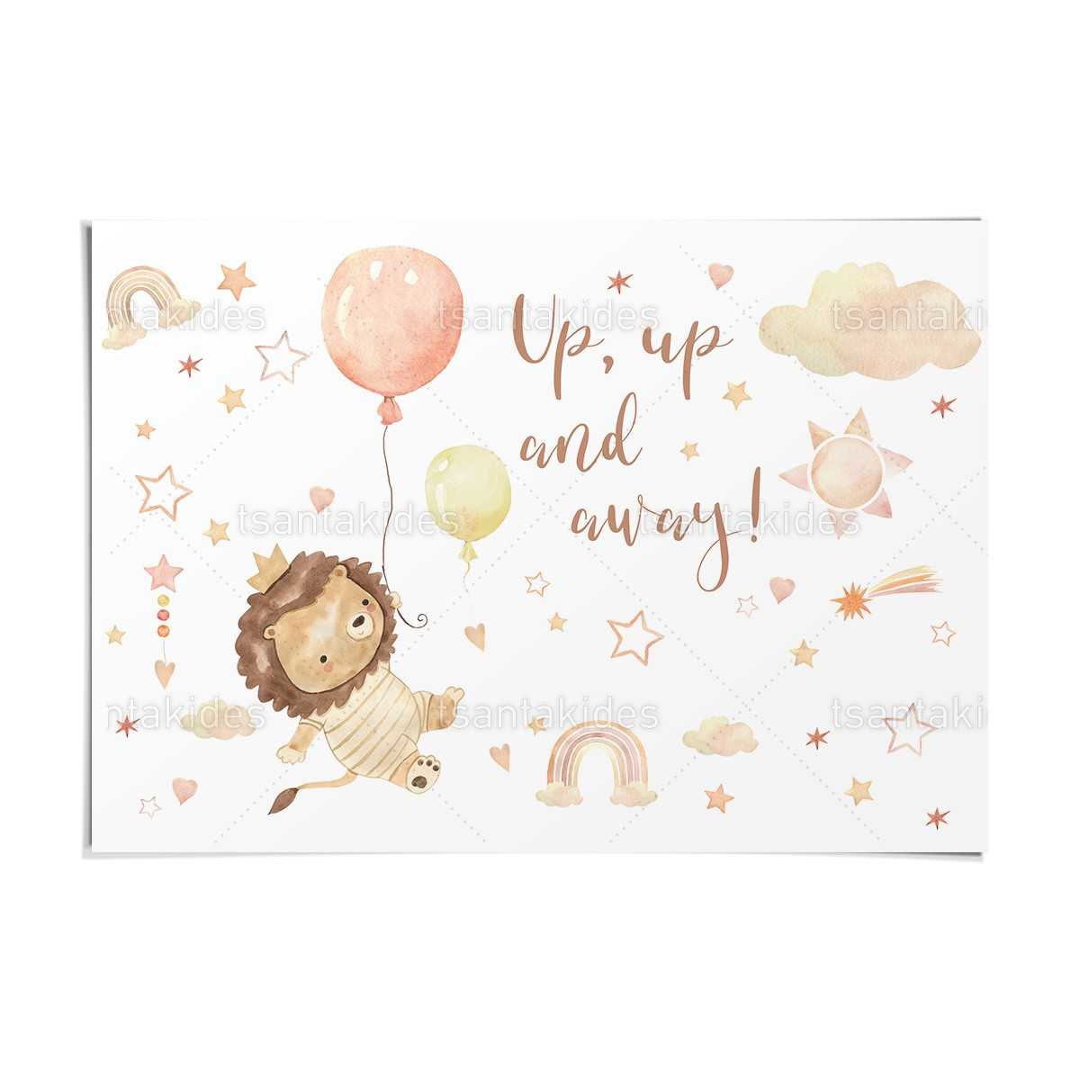 ΧΑΡΤΙΝΟ ΣΟΥΠΛΑ ΒΑΠΤΙΣΗΣ – TS758