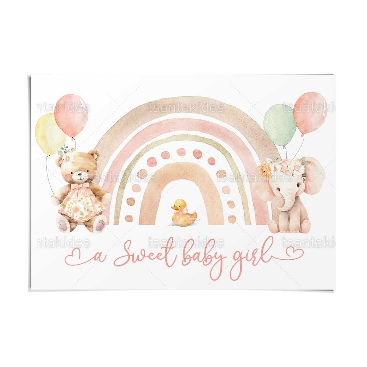 ΧΑΡΤΙΝΟ ΣΟΥΠΛΑ ΒΑΠΤΙΣΗΣ – TS778