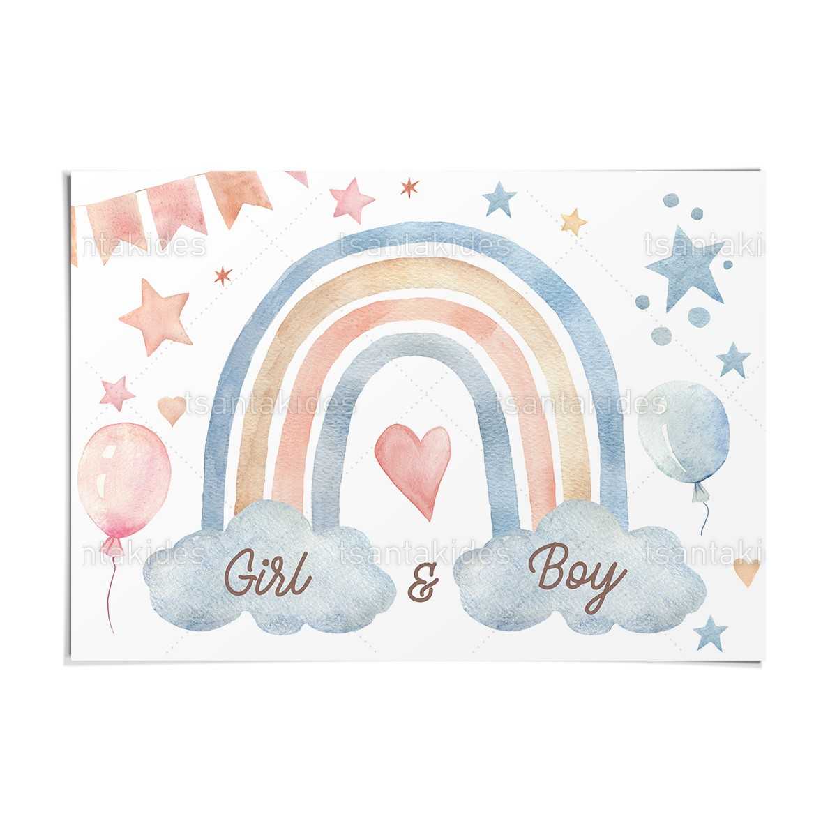 ΧΑΡΤΙΝΟ ΣΟΥΠΛΑ ΒΑΠΤΙΣΗΣ – TS782