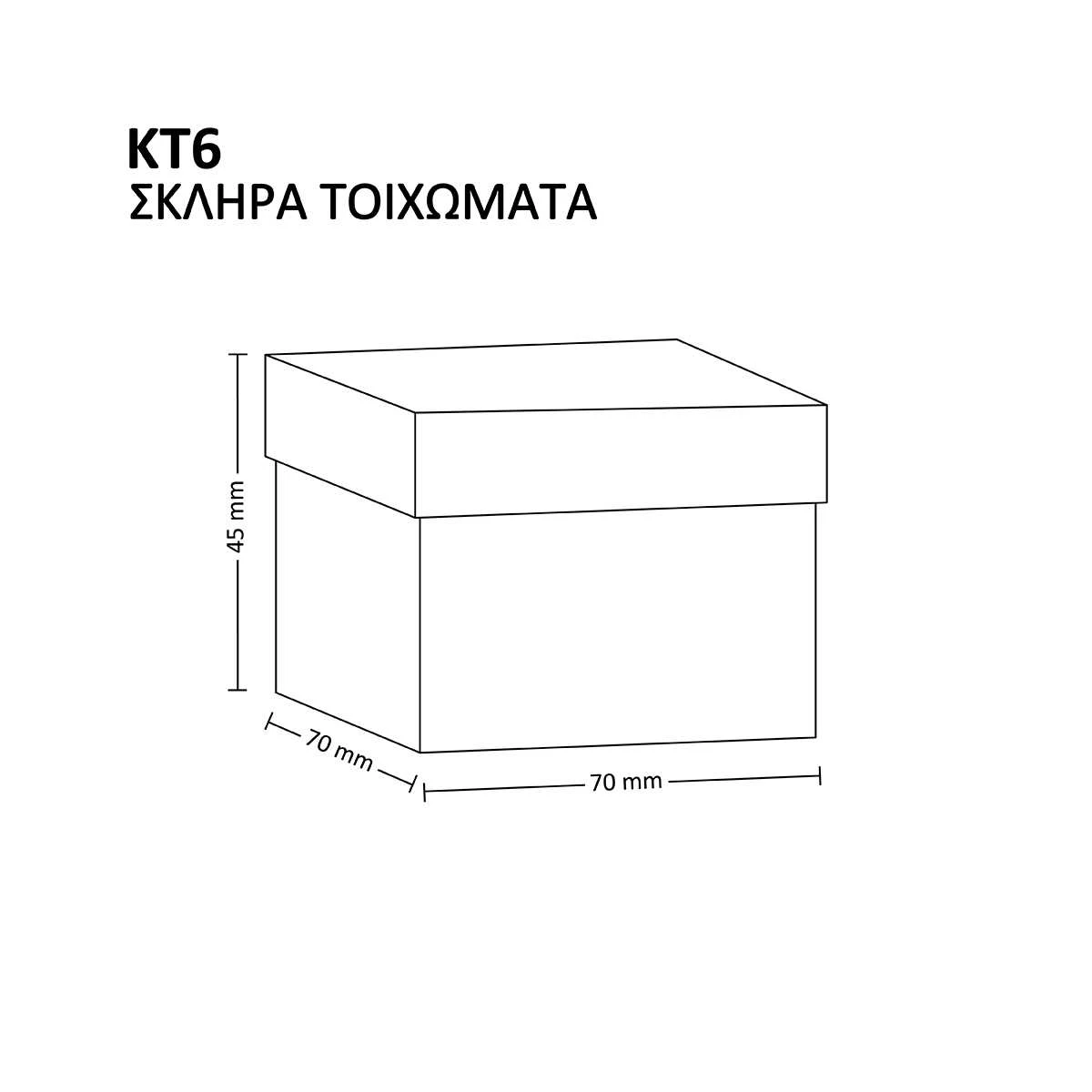 κουτι diy φτιαξτο μονος σου κτ06